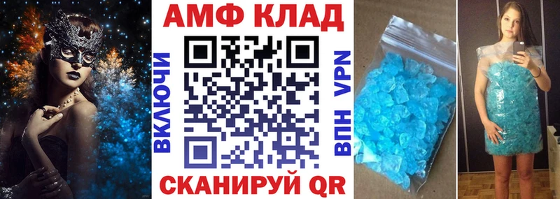 купить сайты Билибино Amphetamine Premium