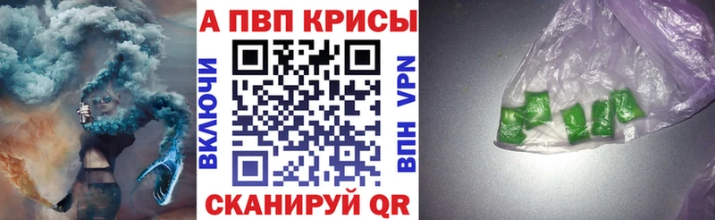 Alfa_PVP СК  продажа наркотиков  Билибино 