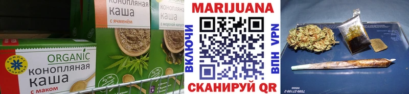 Cannafood конопля  наркота  Билибино 