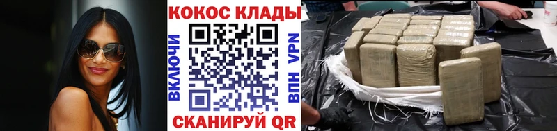 OMG онион  Билибино  Cocaine Fish Scale 