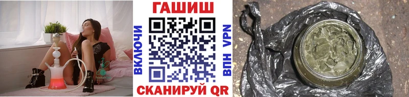 Гашиш гашик  OMG онион  Билибино  наркота 