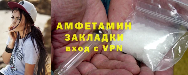 МДМА Армянск