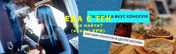 мефедрон VHQ Аркадак