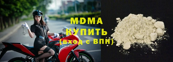 МДМА Армянск