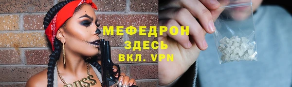 МДМА Армянск