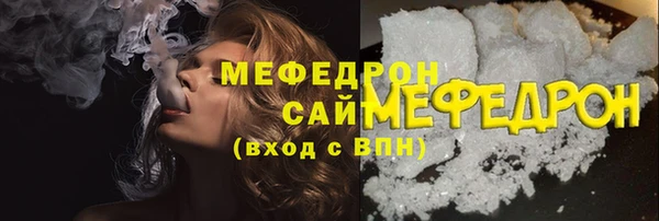 мефедрон VHQ Аркадак