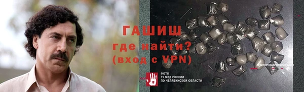 мефедрон VHQ Аркадак