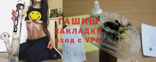 крисы Арсеньев