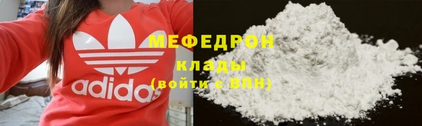 мефедрон VHQ Аркадак