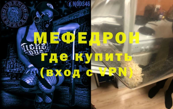 МДМА Армянск