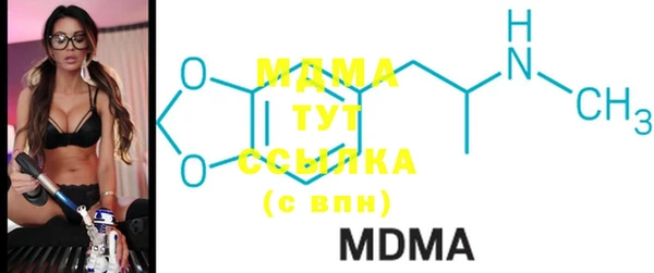 МДМА Алексин