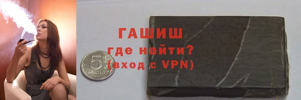 МДМА Армянск