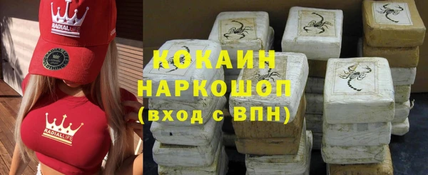 мефедрон VHQ Аркадак