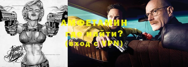 МДМА Армянск