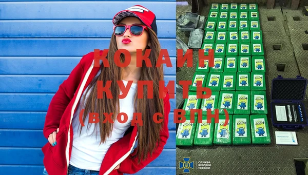 мефедрон VHQ Аркадак