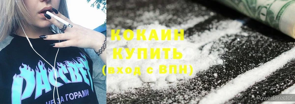 мефедрон VHQ Аркадак