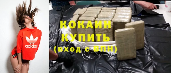 кокаин перу Баксан
