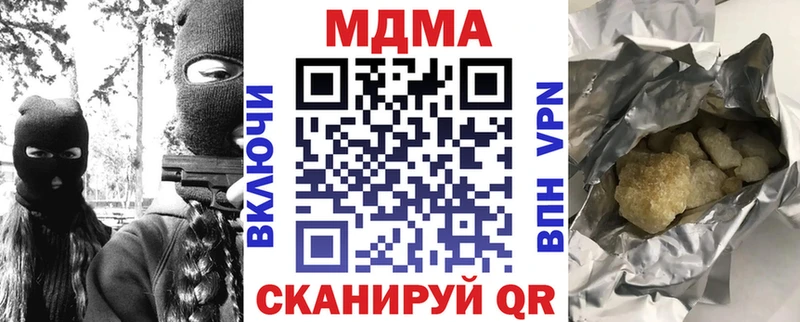МДМА Molly  Билибино 
