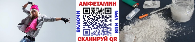 Метамфетамин кристалл  Билибино 
