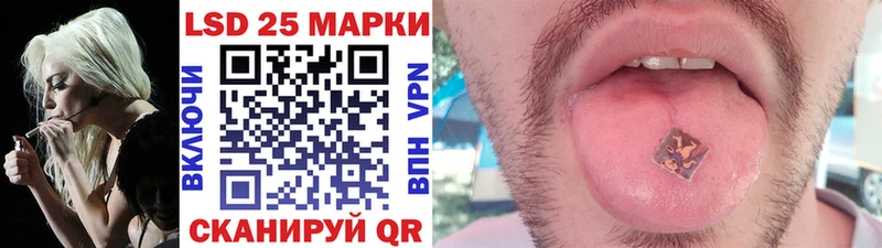 darknet клад Билибино Марки 25I-NBOMe 1500мкг