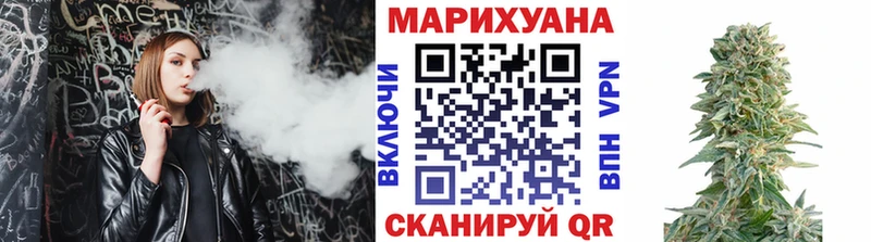 Конопля VHQ  где купить наркоту  Билибино 